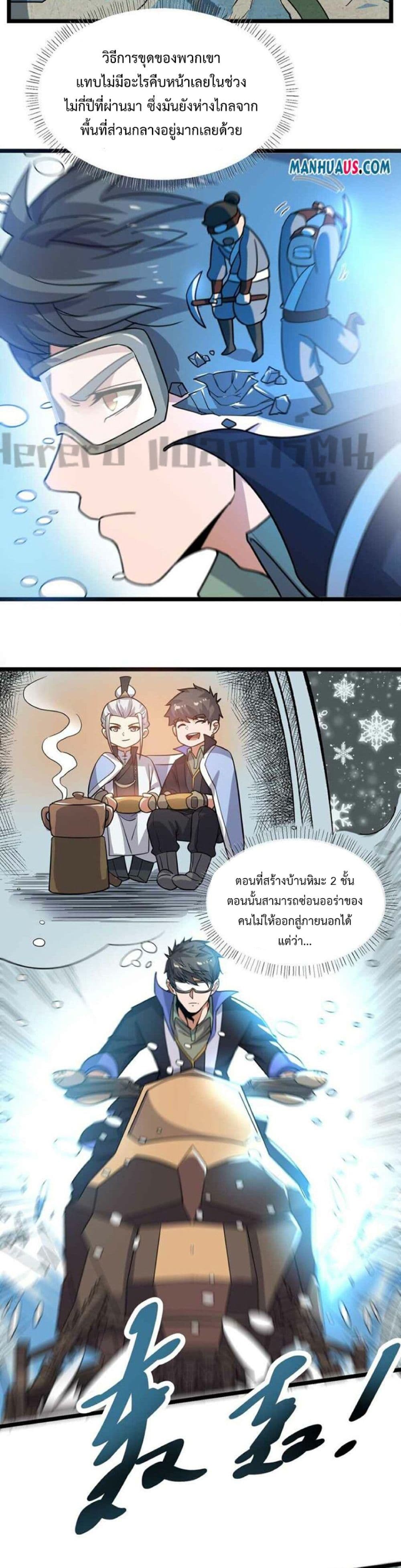 หน้า 9