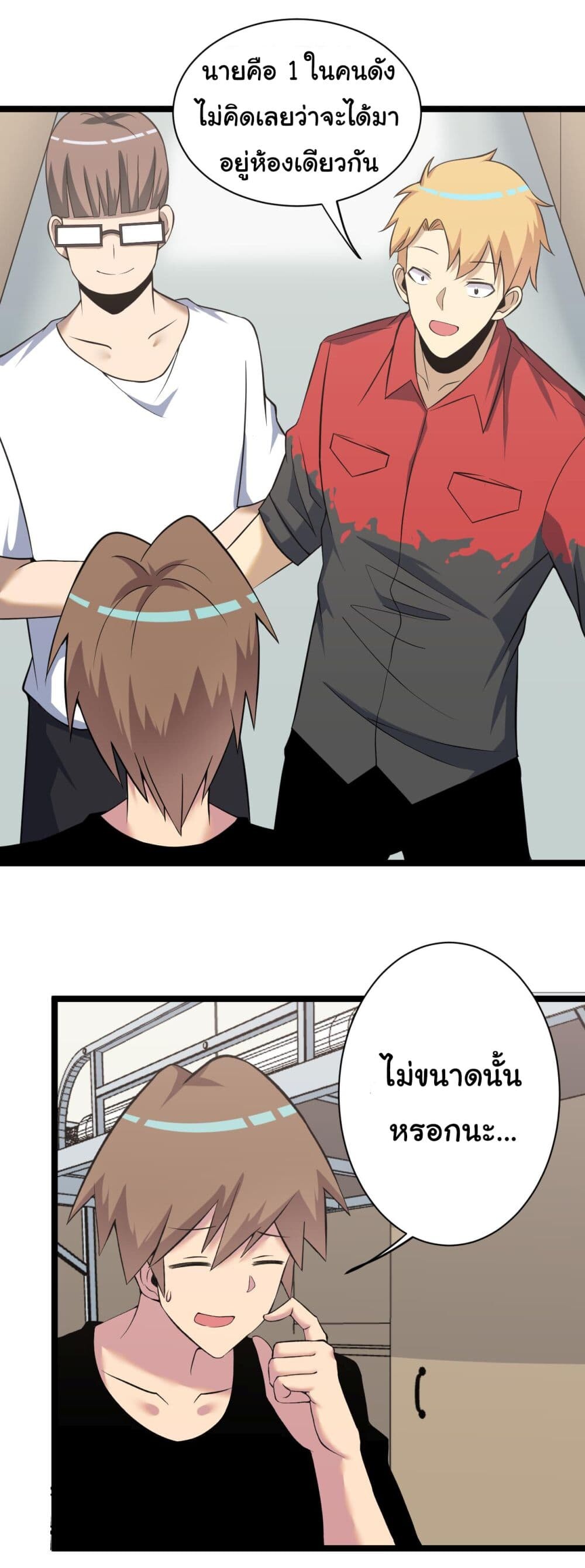หน้า 10