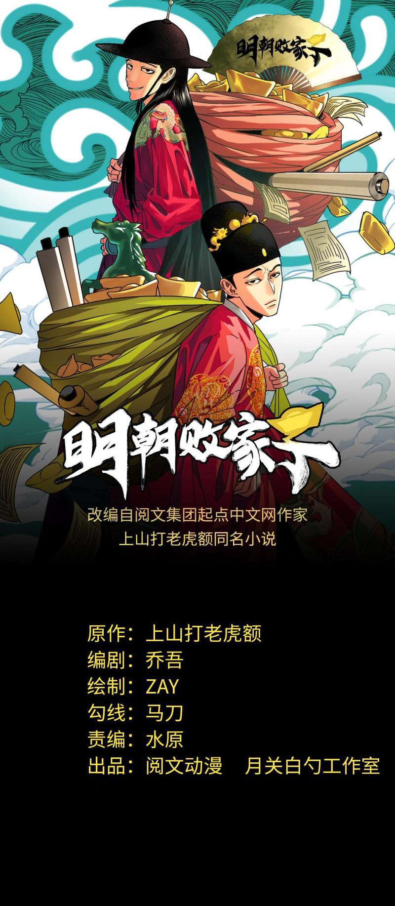หน้า 1