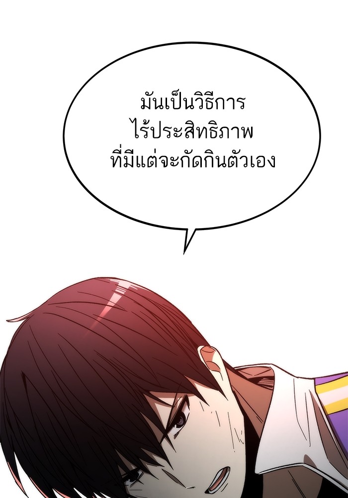 หน้า 101