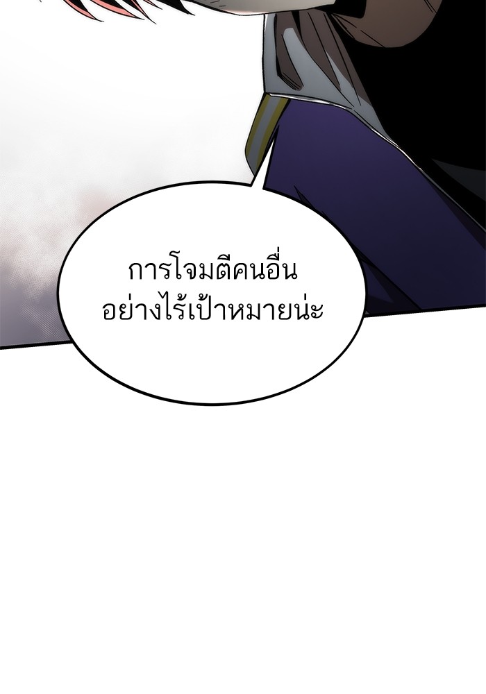 หน้า 102