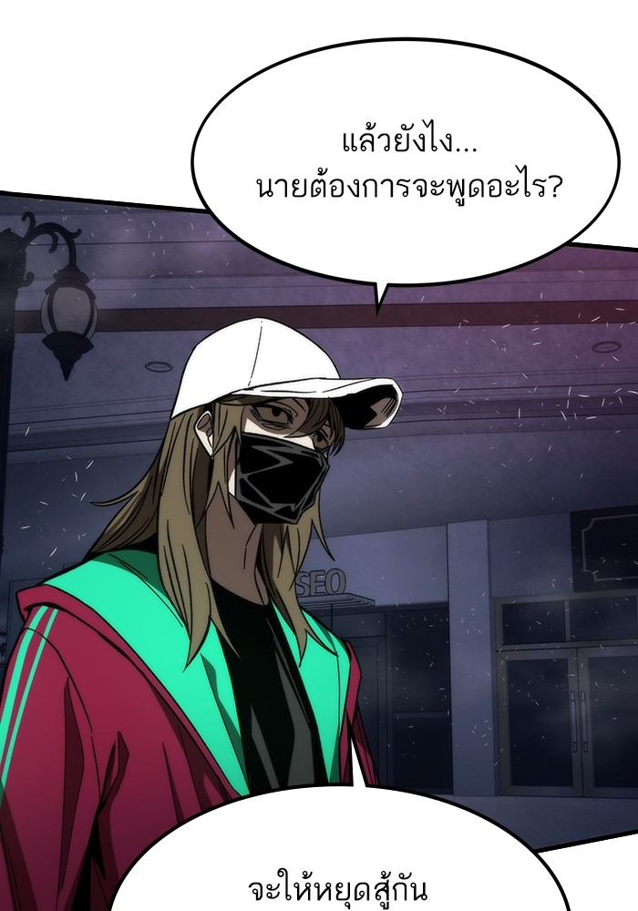 หน้า 103