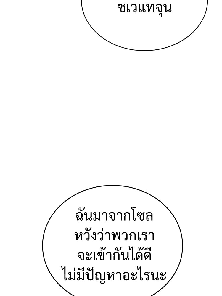 หน้า 106