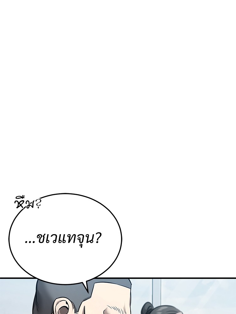 หน้า 108