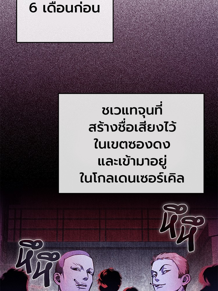 หน้า 115