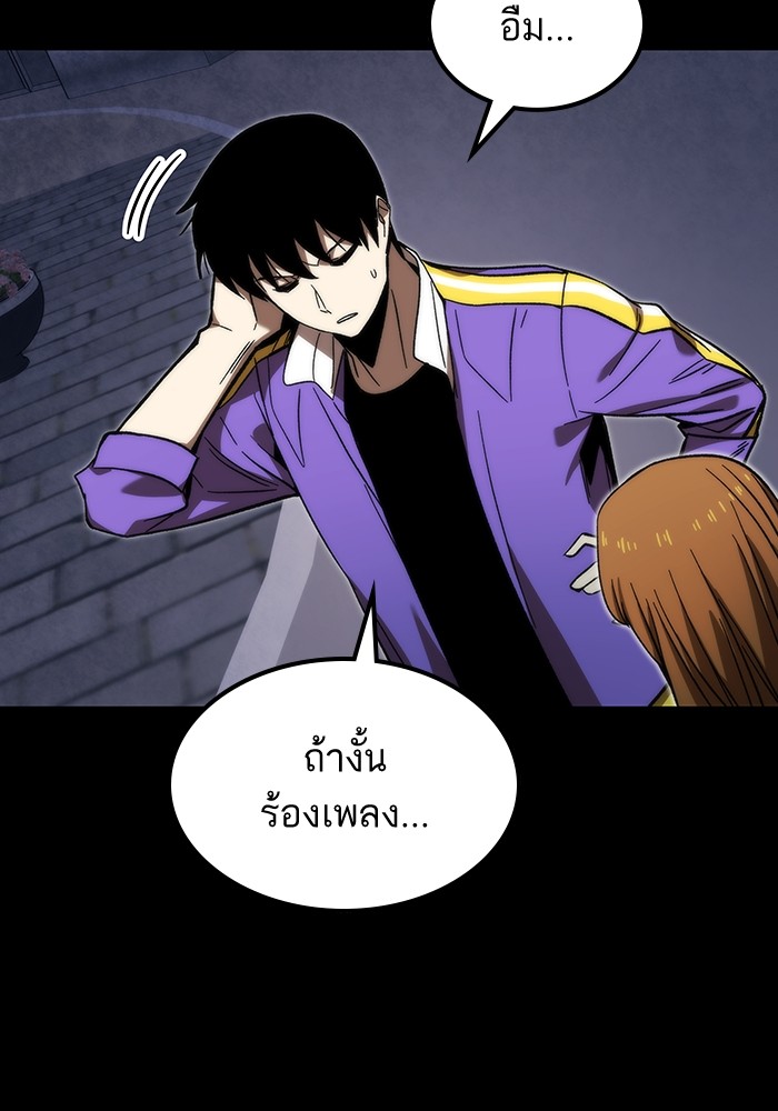 หน้า 115