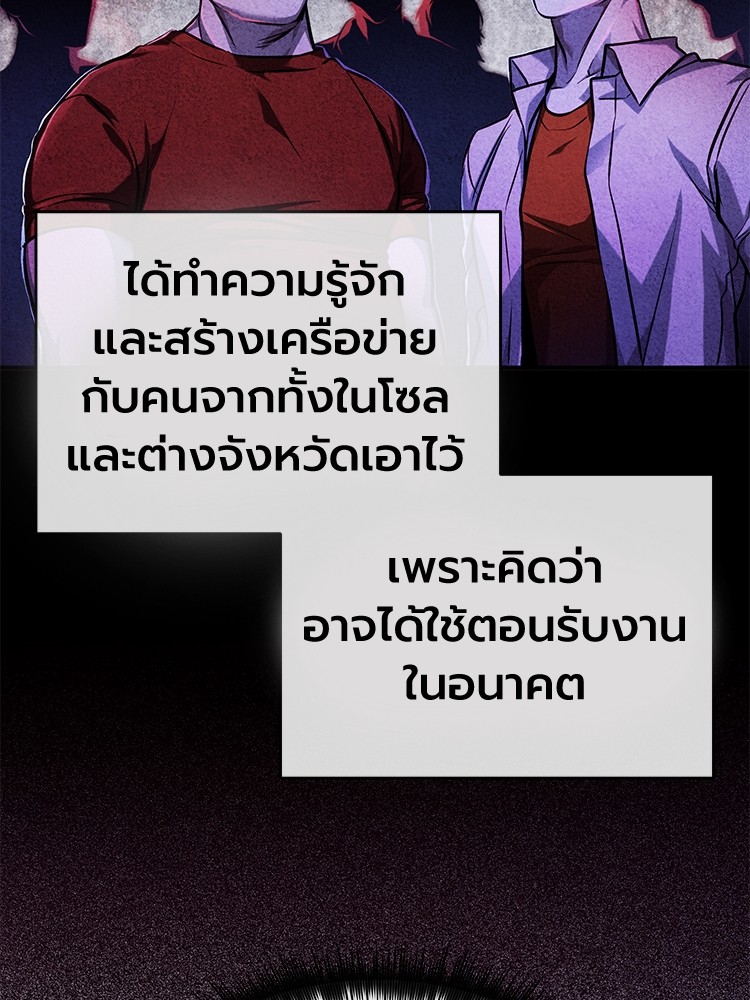 หน้า 116