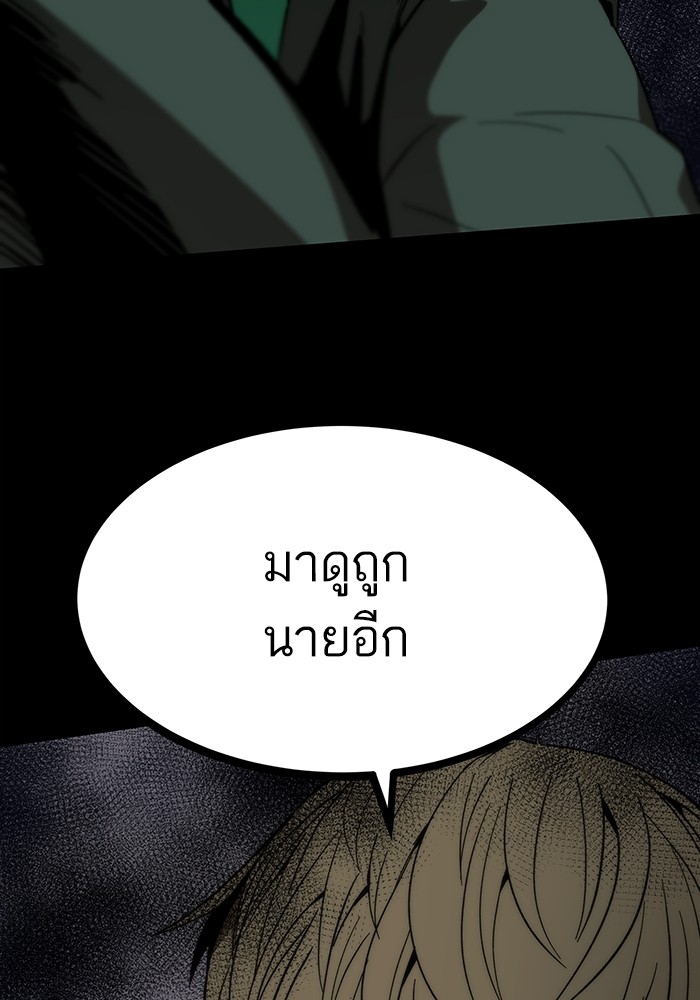 หน้า 118