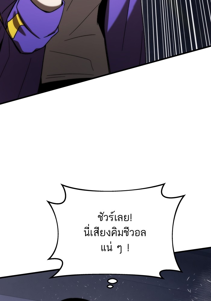 หน้า 120