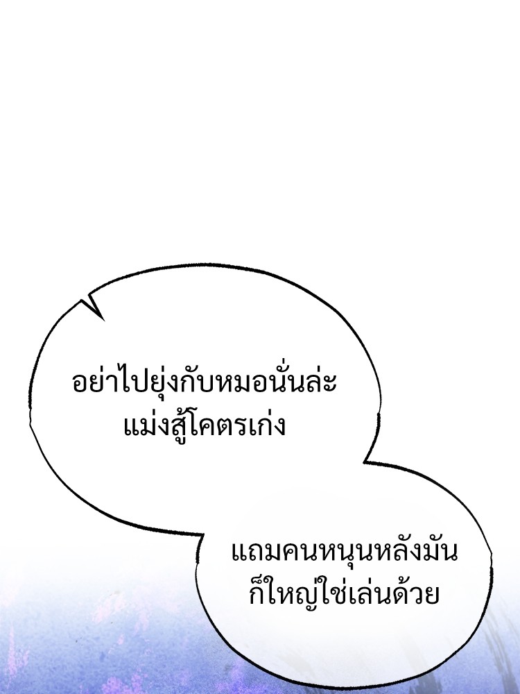 หน้า 123