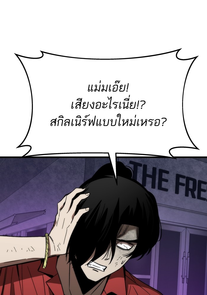 หน้า 124