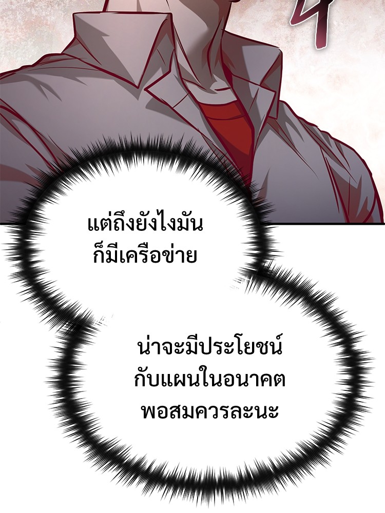 หน้า 127