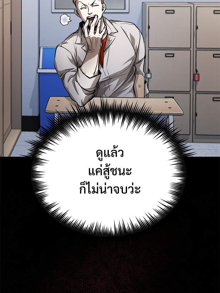หน้า 132