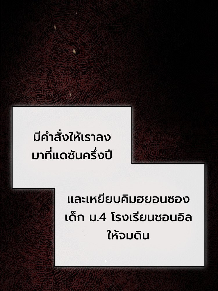 หน้า 133