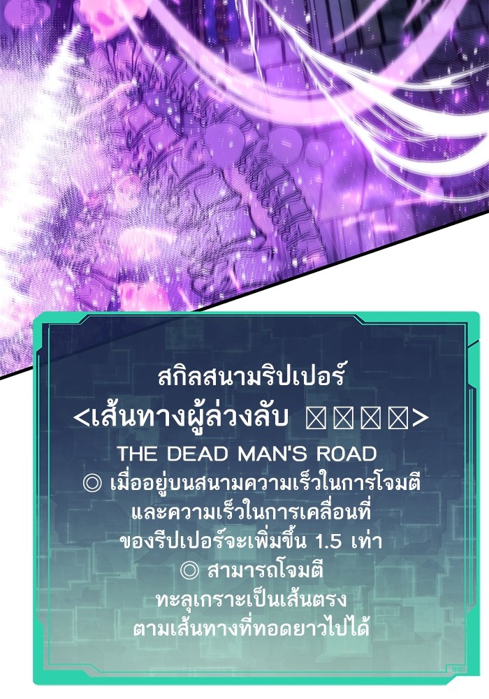 หน้า 133
