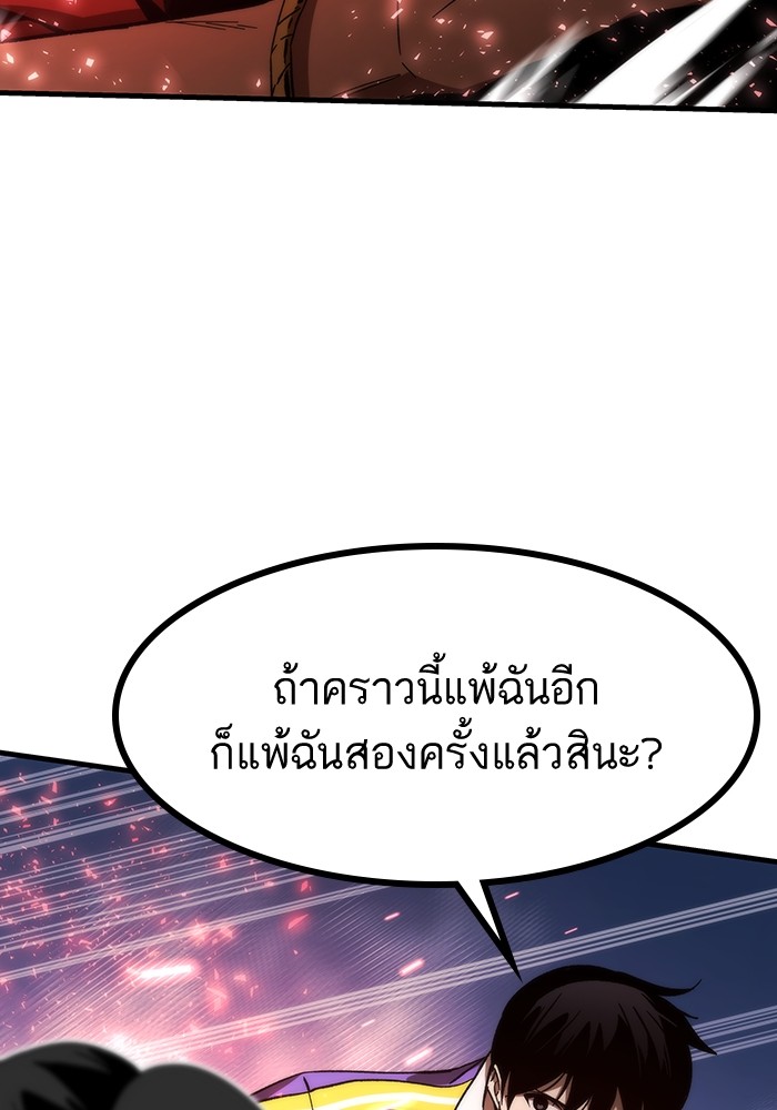 หน้า 133