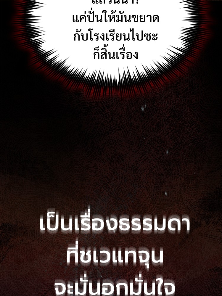 หน้า 137