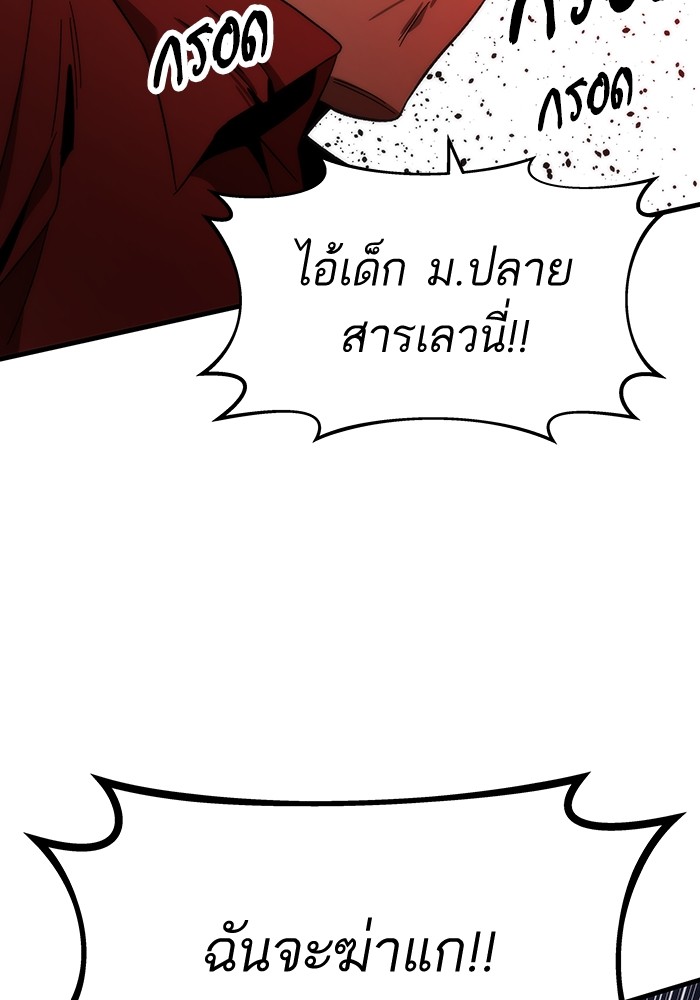 หน้า 138