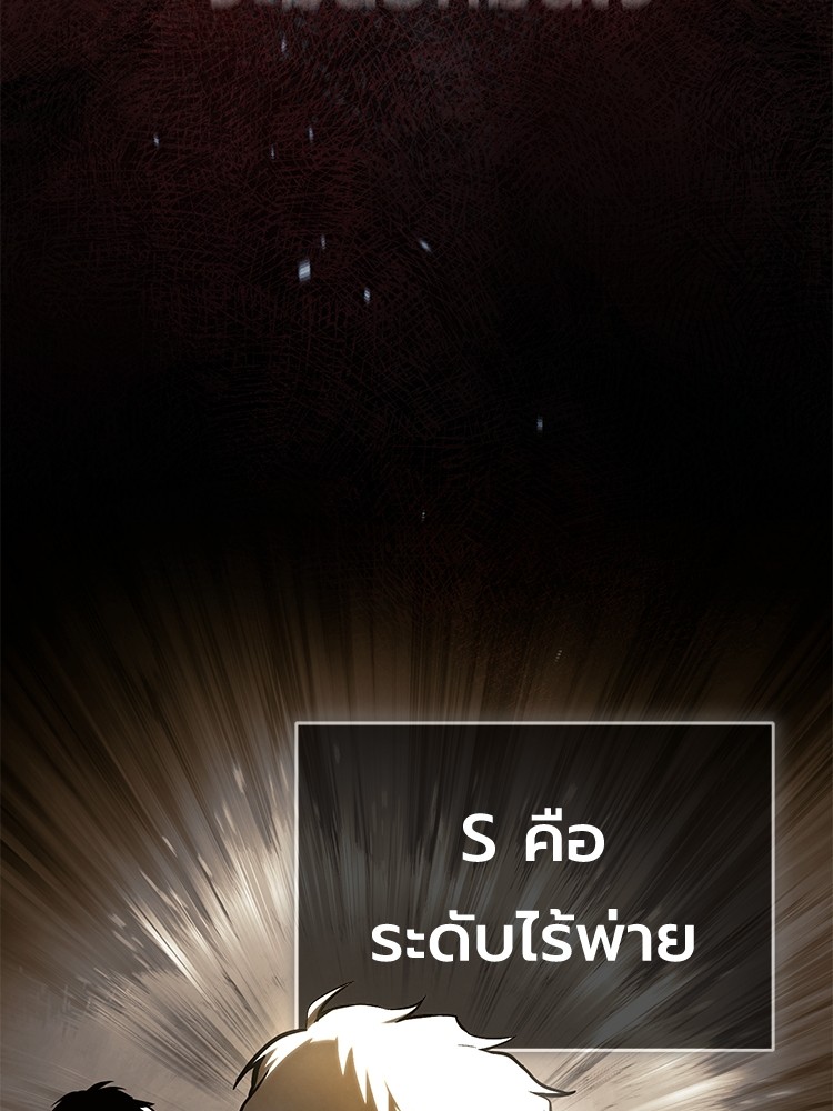 หน้า 138