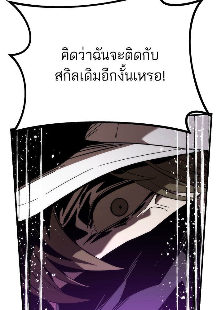 หน้า 139