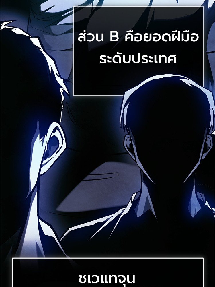 หน้า 141