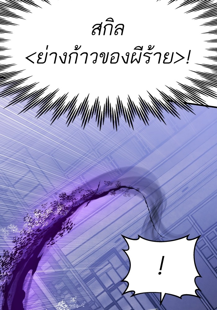 หน้า 141