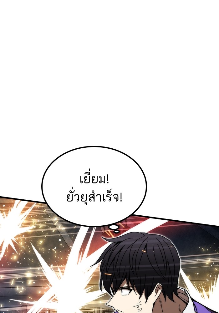 หน้า 142