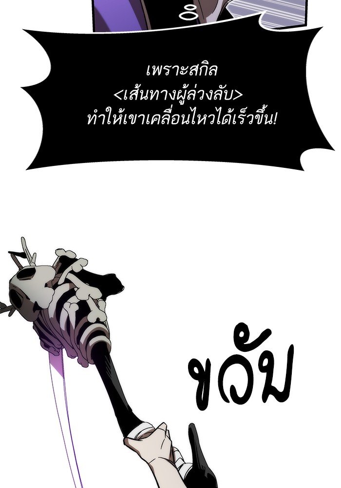 หน้า 145