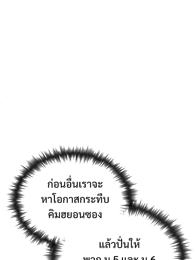 หน้า 146