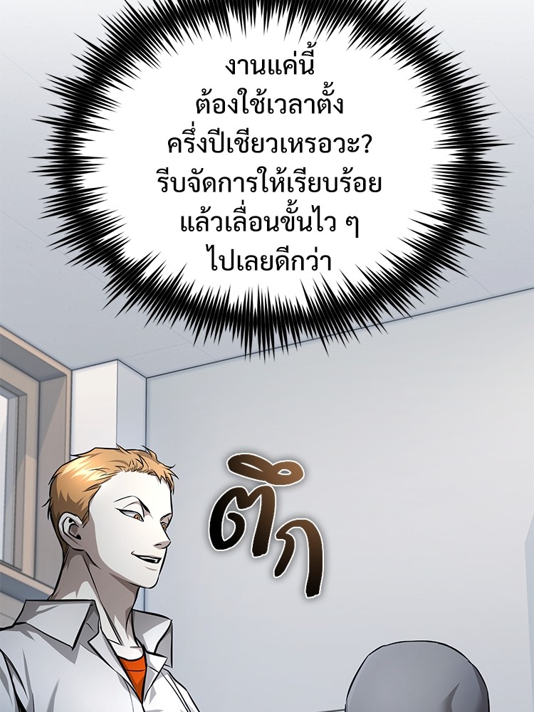 หน้า 149