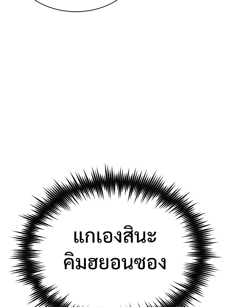 หน้า 155