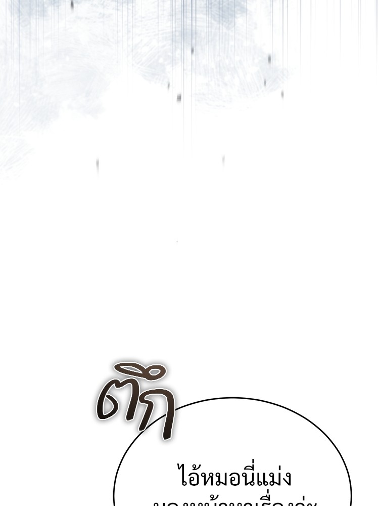 หน้า 158