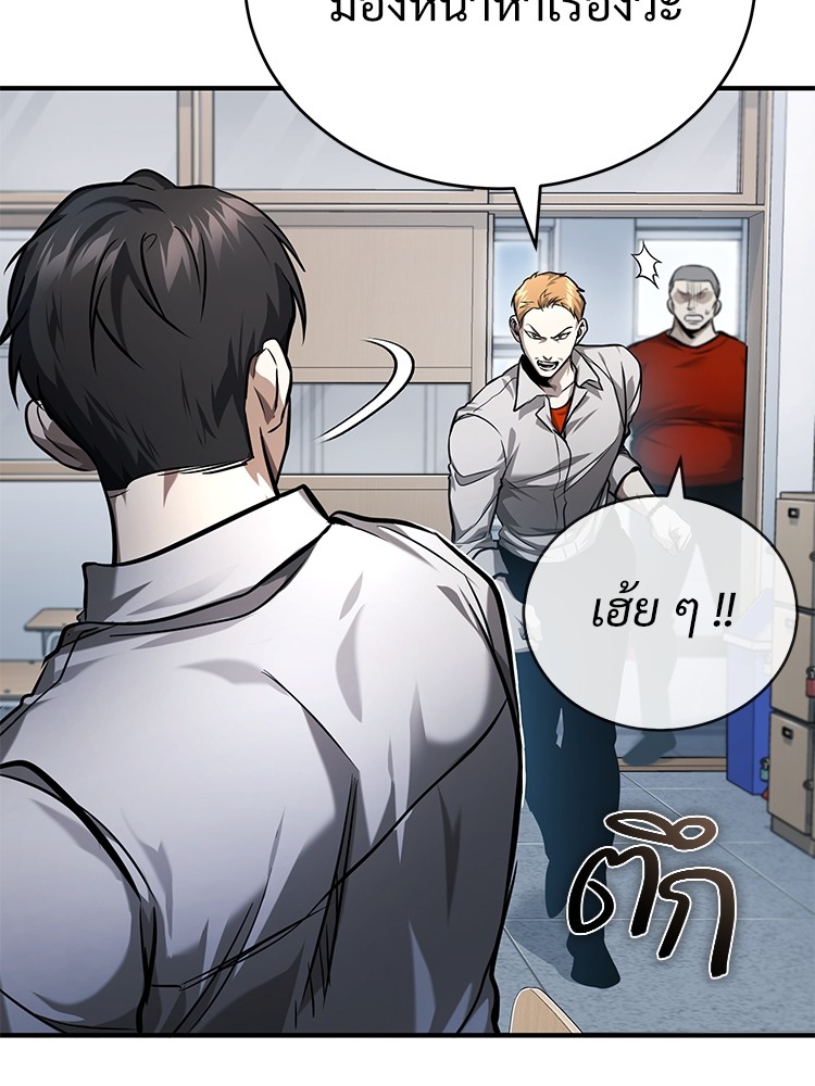หน้า 159