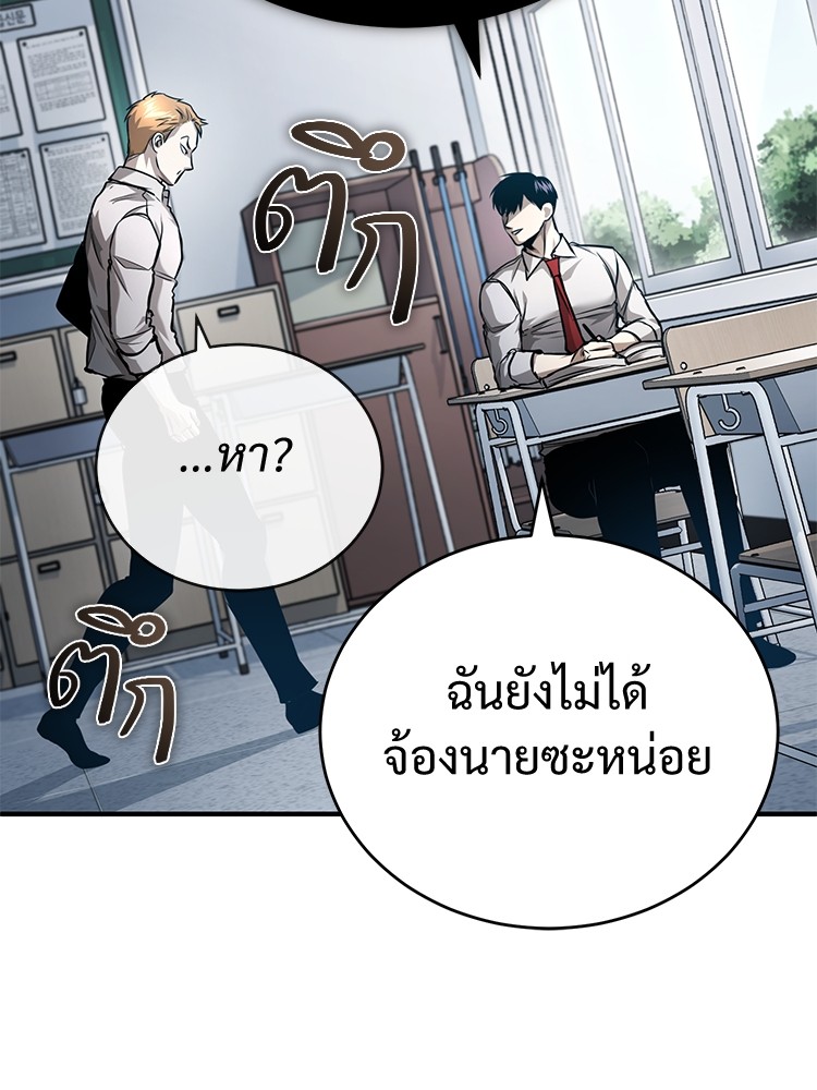 หน้า 161