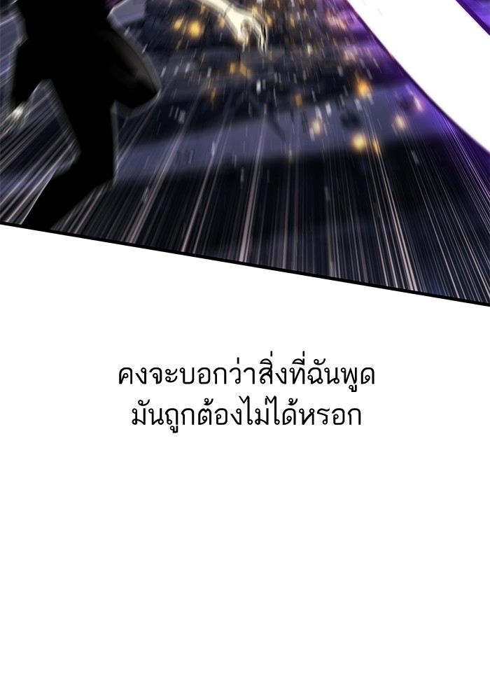 หน้า 162
