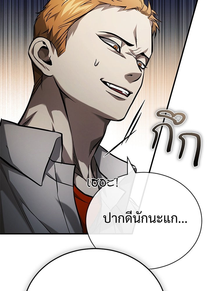 หน้า 163