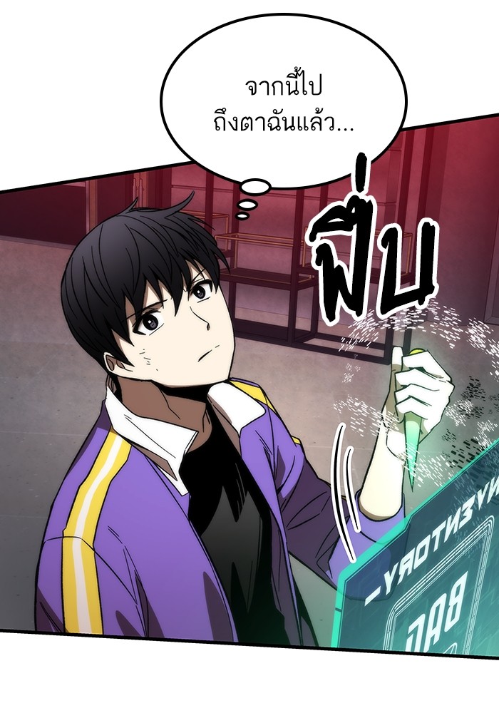 หน้า 165