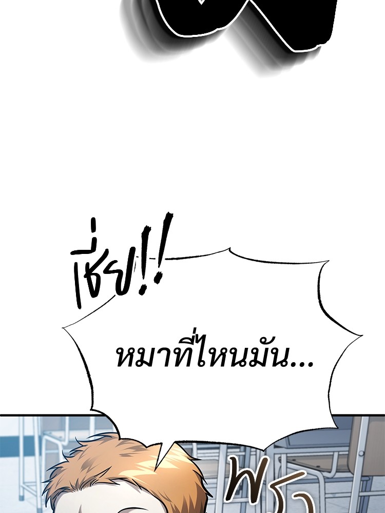 หน้า 171