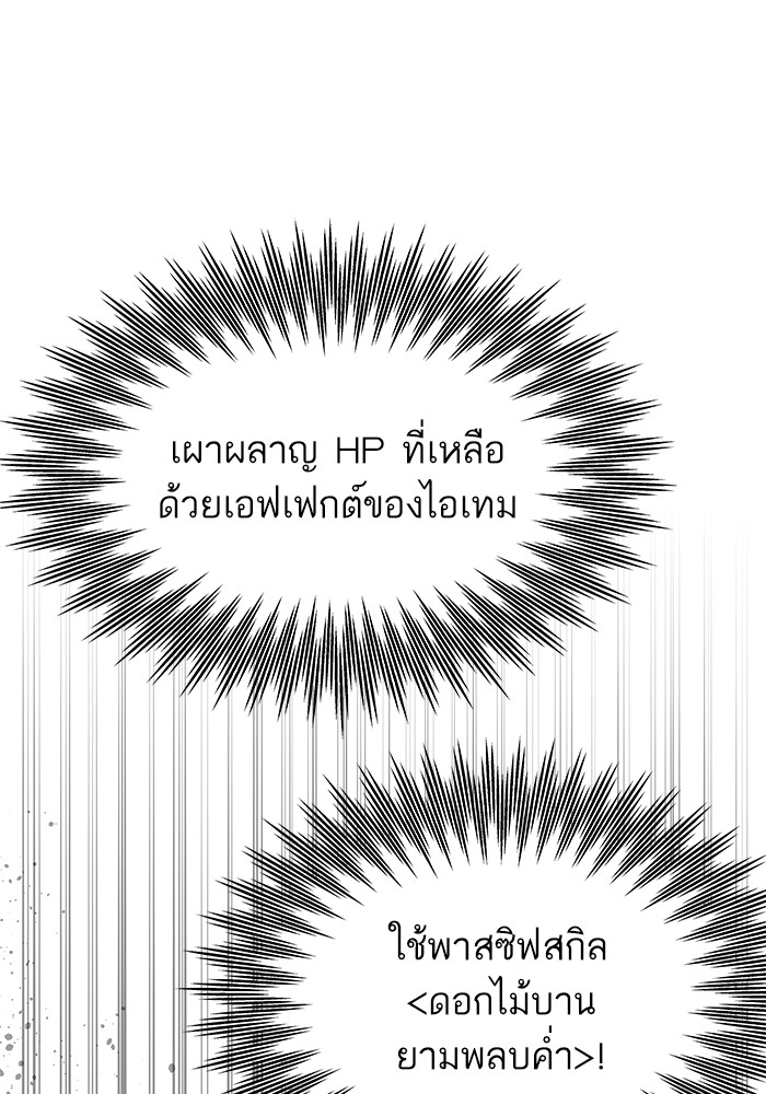 หน้า 171