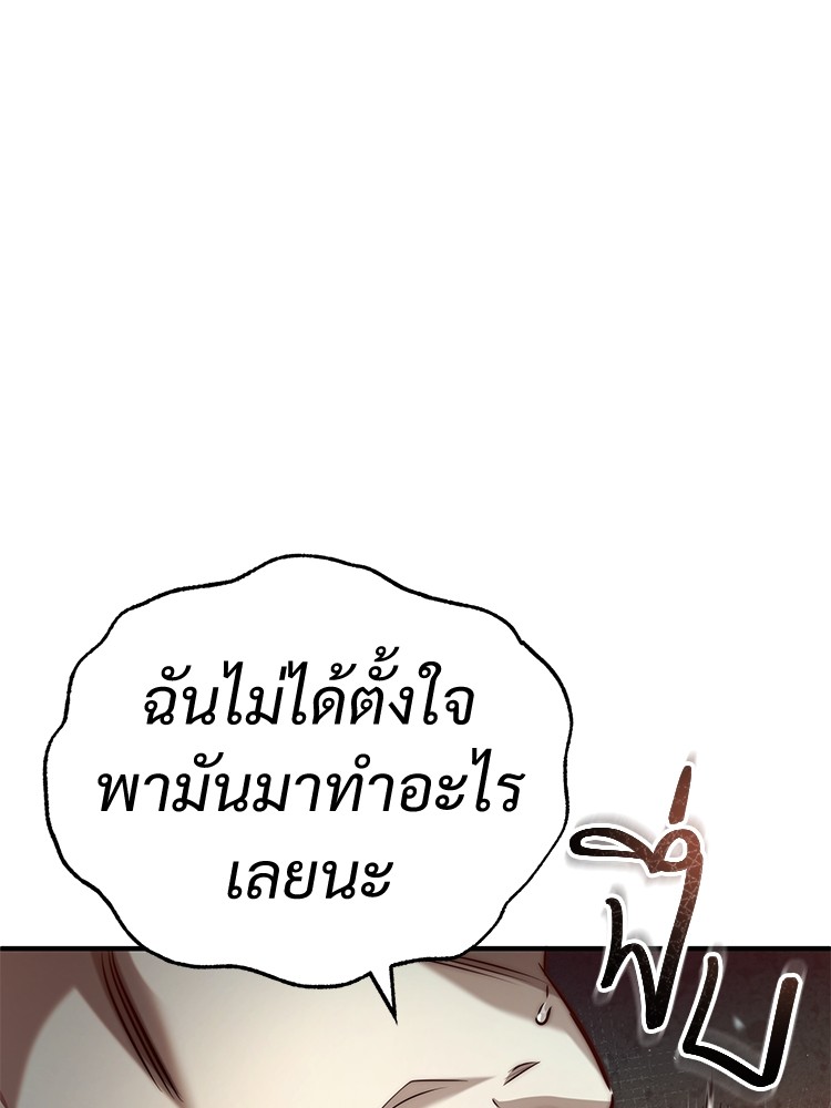 หน้า 173