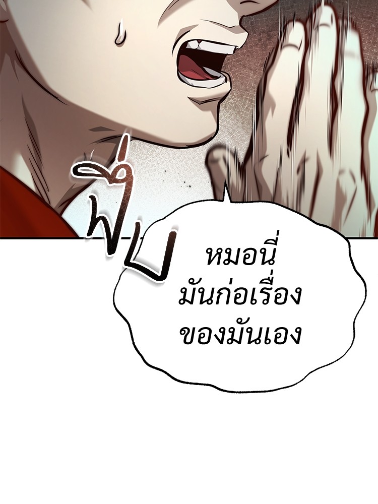 หน้า 174