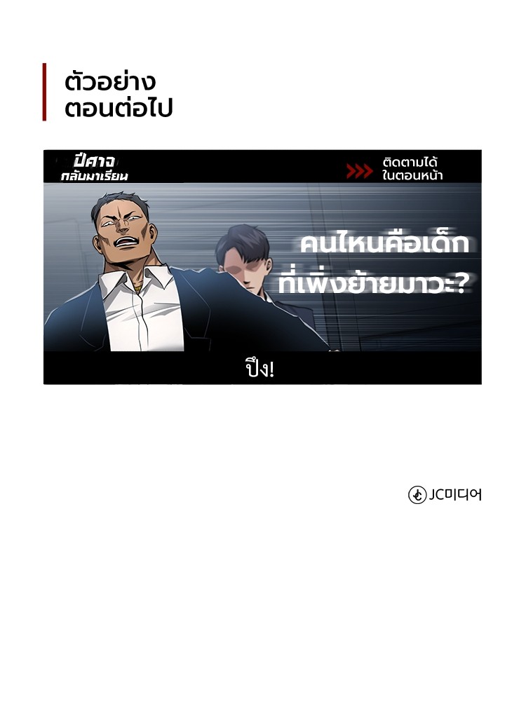 หน้า 181