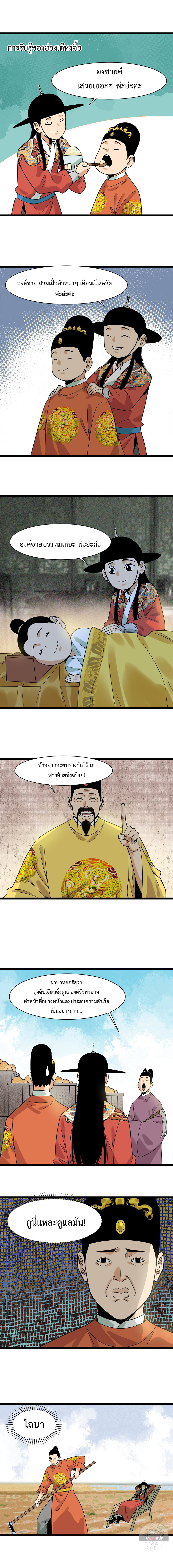หน้า 2
