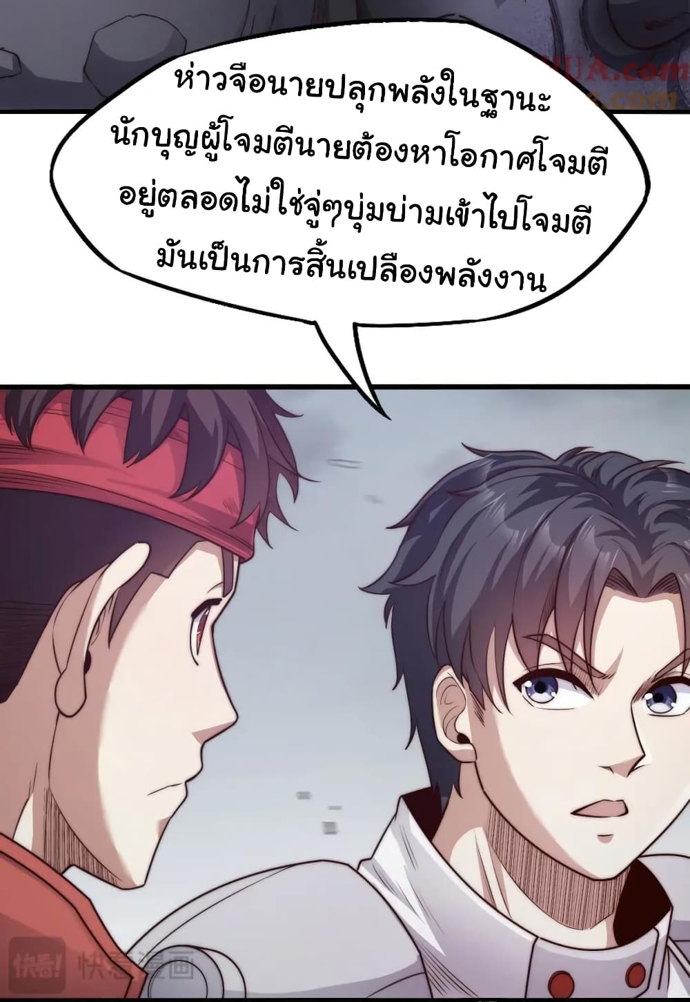 หน้า 21
