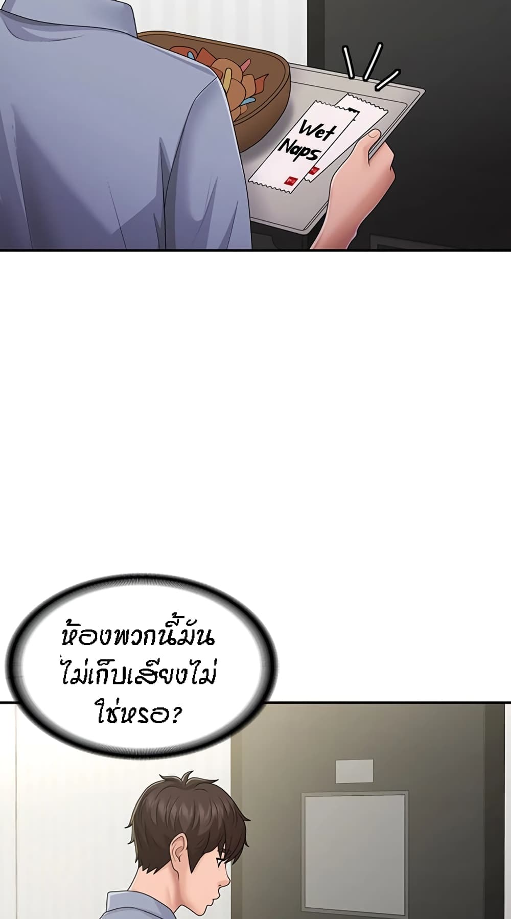 หน้า 22