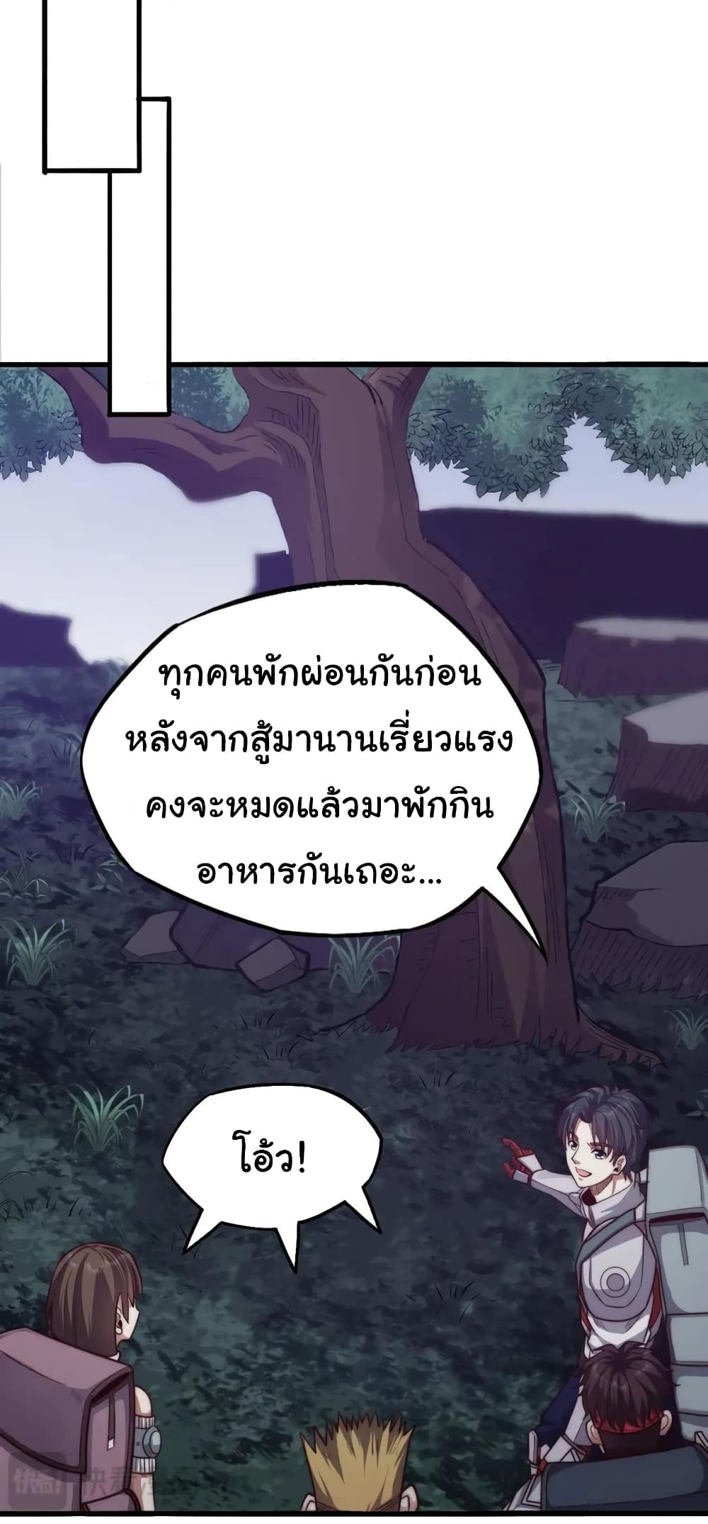 หน้า 24