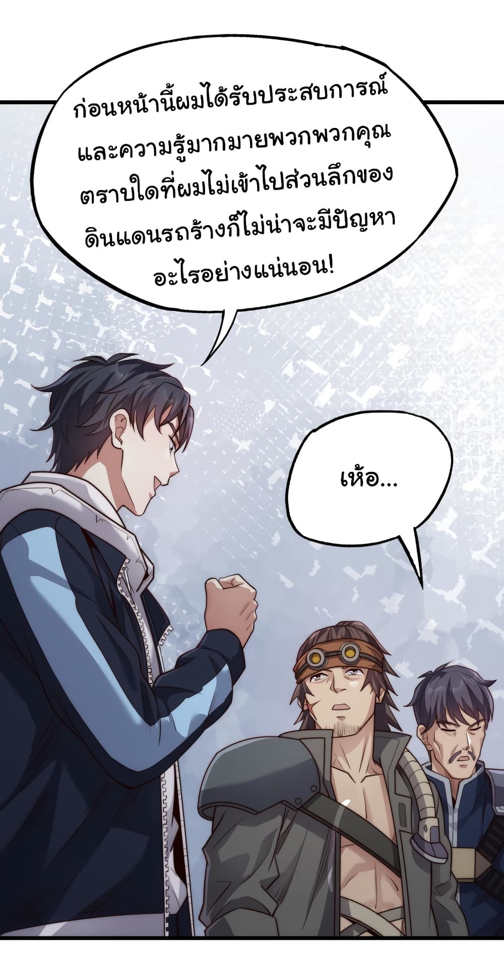 หน้า 25