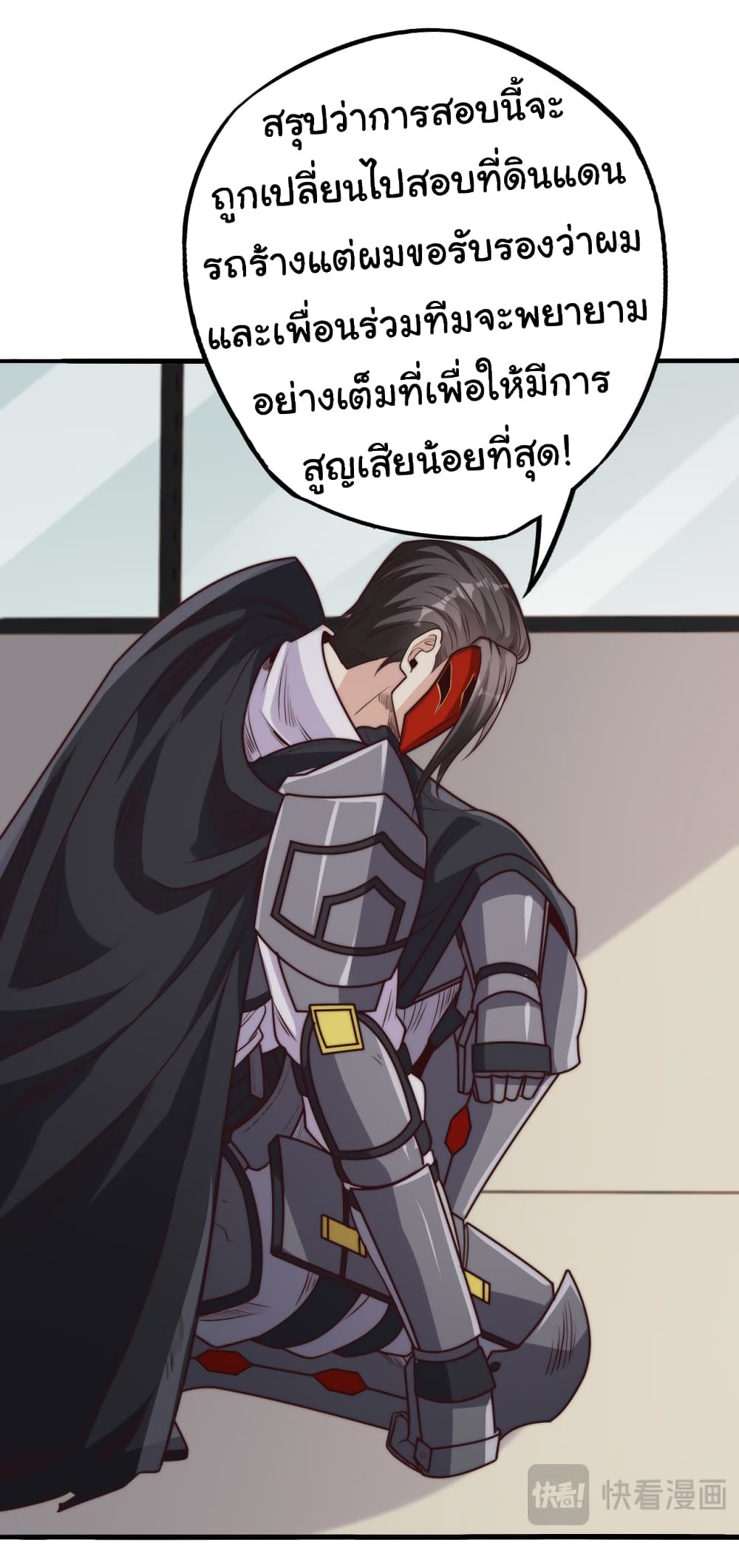 หน้า 26
