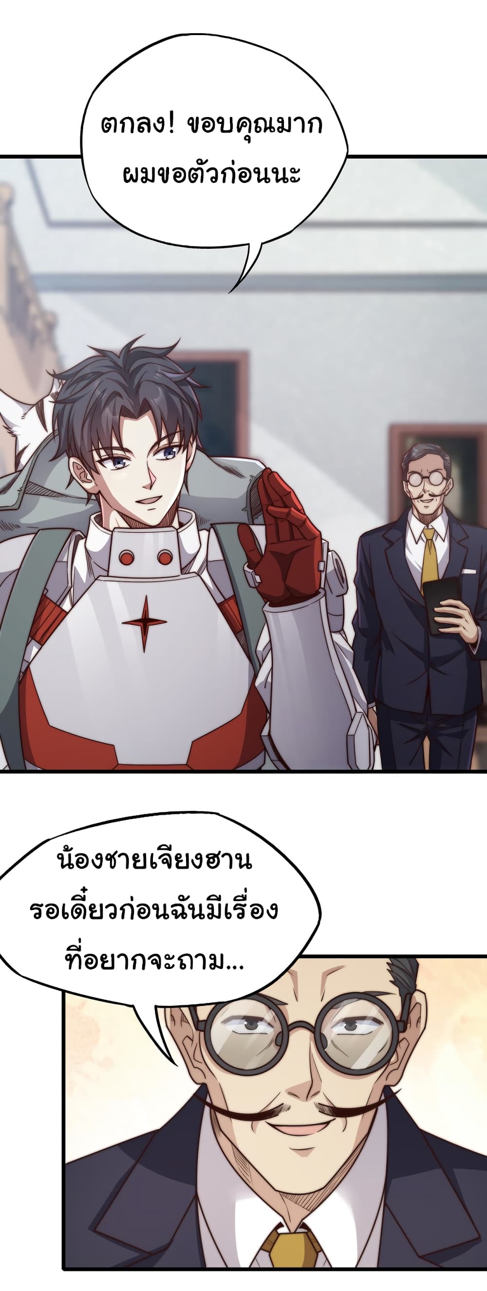 หน้า 36