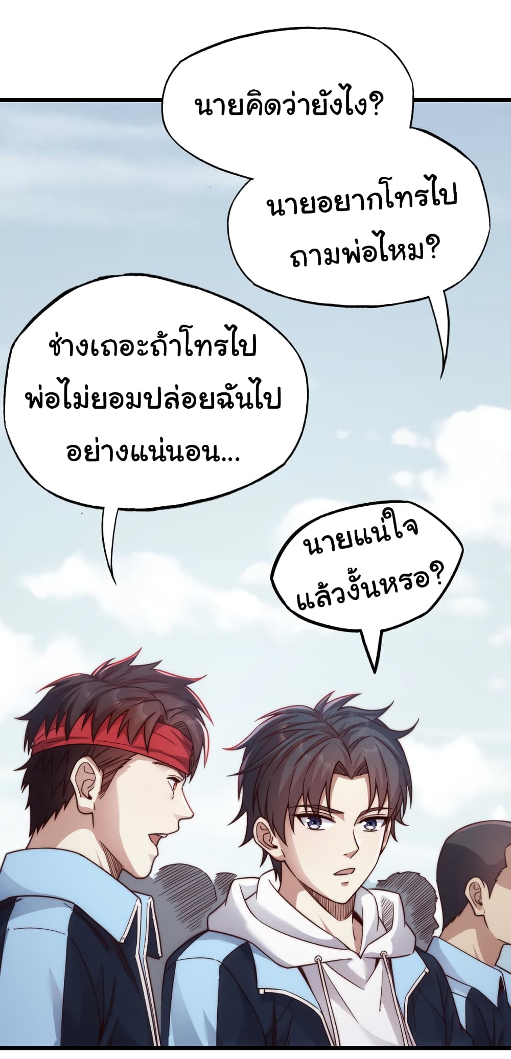หน้า 43